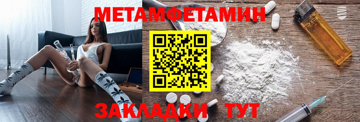 АМФЕТАМИН  Вход с VPN  Щёкино  АМФЕТАМИН 97% 