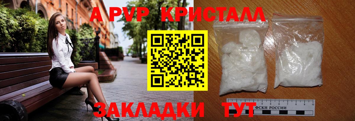 А ПВП СК Щёкино