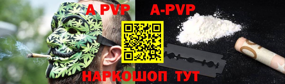 Щёкино  А ПВП крисы CK  Вход с VPN  даркнет сайт  A-PVP мука 