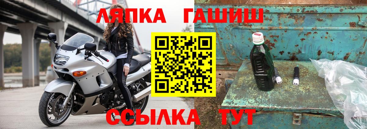 Щёкино  ГАШИШ  ГАШИШ hashish  Вход с VPN  Гашиш Ice-O-Lator 