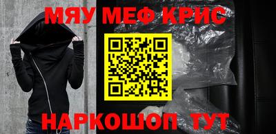 мефедрон мука Бузулук