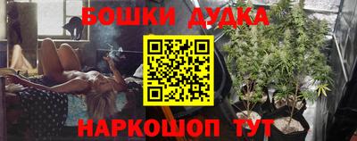 прущая мука Бугуруслан