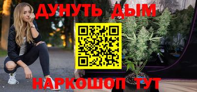 прущая мука Бугуруслан