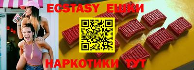 мефедрон мука Бузулук