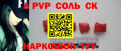 мефедрон мука Бузулук