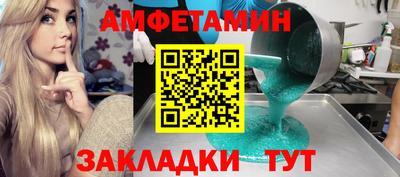 прущая мука Бугуруслан