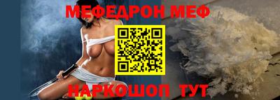 мефедрон мука Бузулук