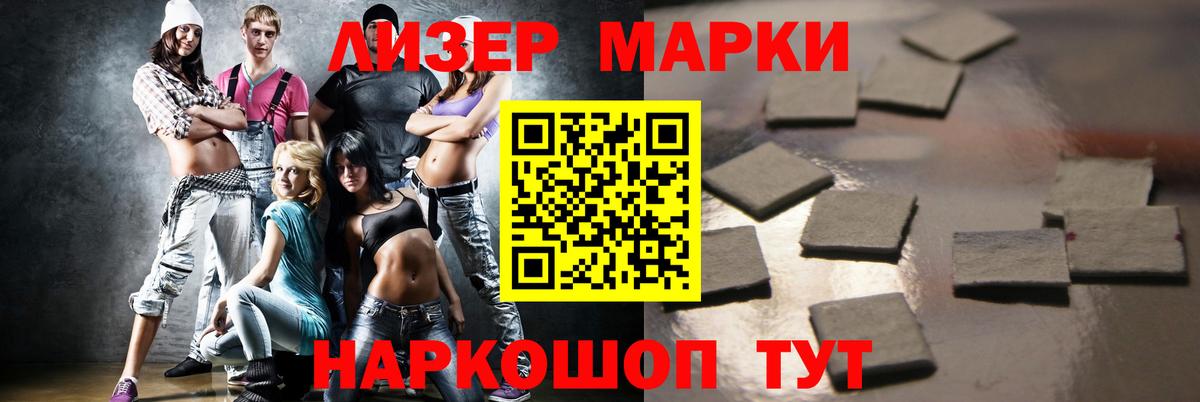 Лсд 25 экстази ecstasy Щёкино