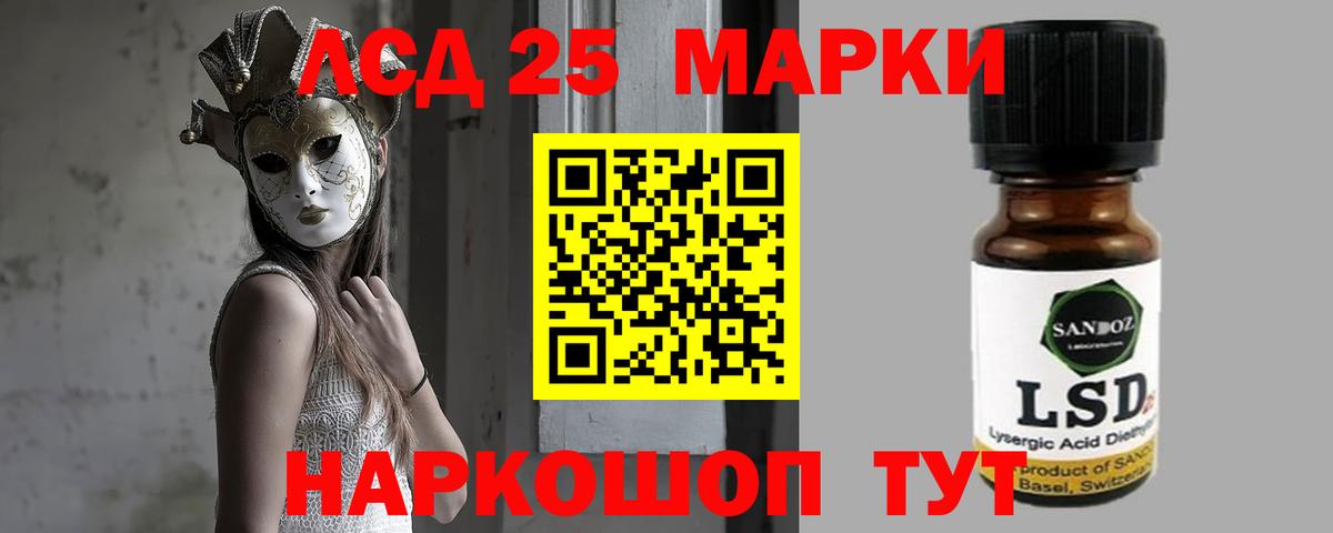 Щёкино  ЛСД экстази кислота  Вход с VPN 