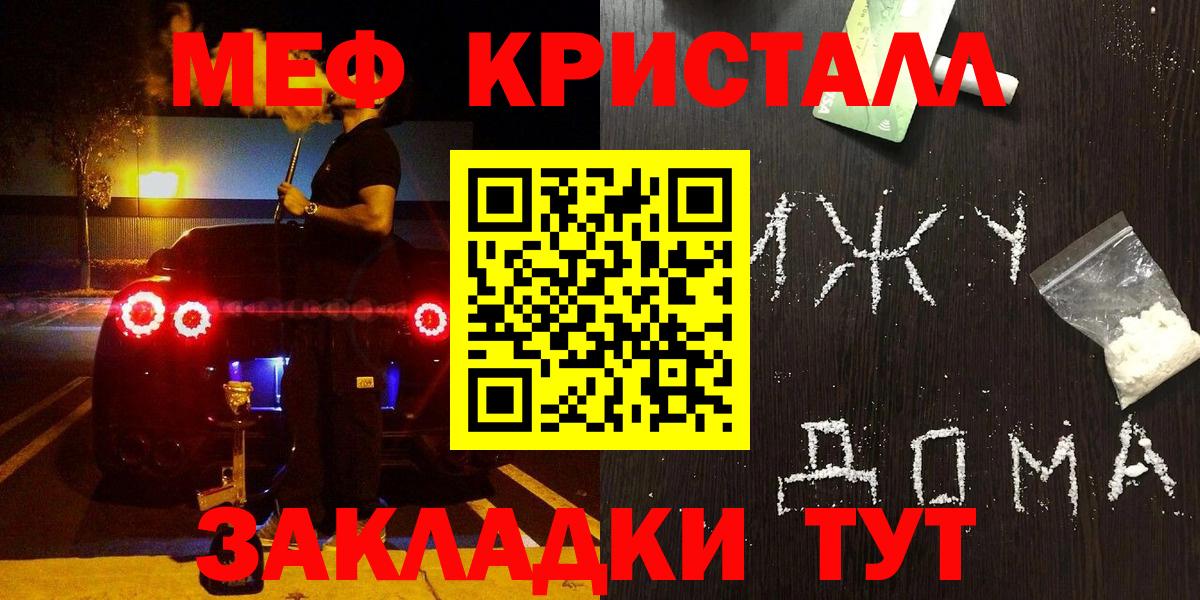 Щёкино  МЯУ-МЯУ 4 MMC  Вход с VPN 