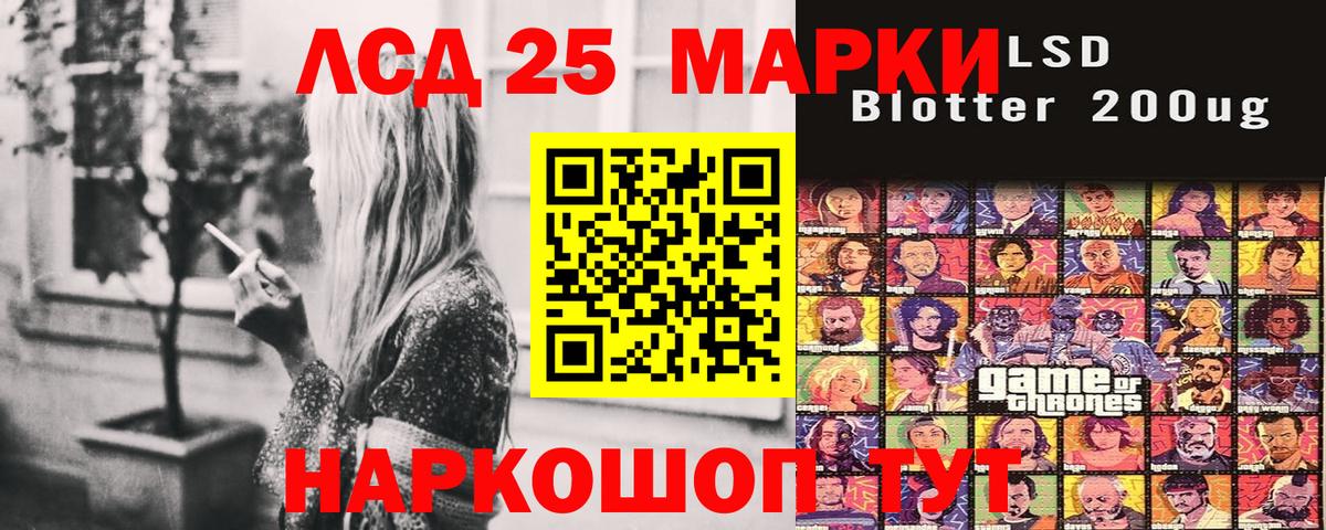 Щёкино  Марки NBOMe 1,5мг  Марки NBOMe 1,5мг  Вход с VPN 