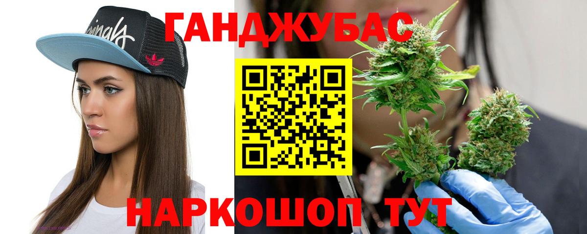 Марихуана THC 21% Щёкино